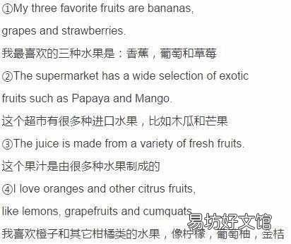 fruit到底是可数还是不可数 fruit是可数名词吗