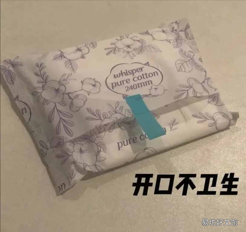 卫生巾使用方法图示 卫生巾的使用方法