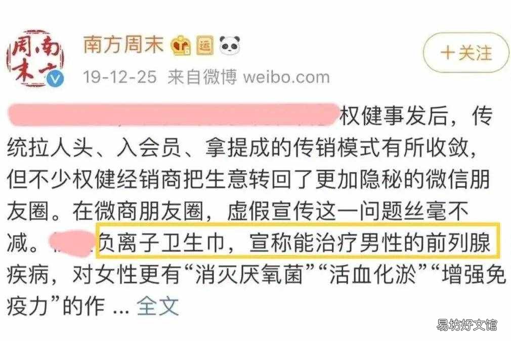 卫生巾使用方法图示 卫生巾的使用方法