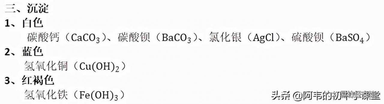 硫酸铜粉末的颜色 硫酸铜溶液的颜色