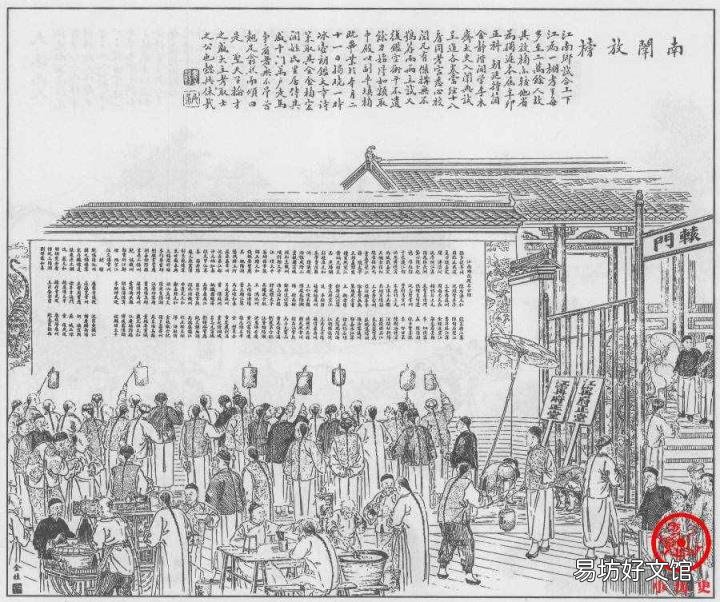 江南贡院在历史上在哪个地方 江南贡院位于哪里