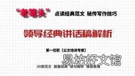 怎样写通讯报道范文 通讯稿怎么写