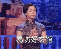 文武贝组合在一起是什么字 文武贝是什么字