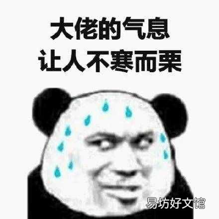 文武贝组合在一起是什么字 文武贝是什么字