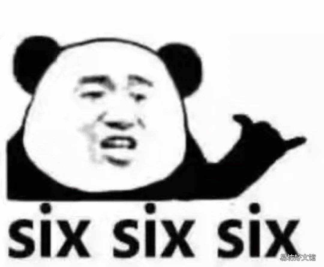 文武贝组合在一起是什么字 文武贝是什么字