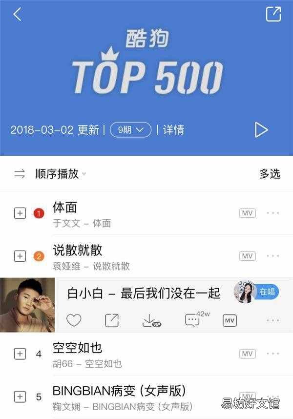 我知道你很难过是谁的歌 我知道你很难过歌词