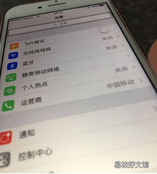 苹果手机阴阳屏自愈 阴阳屏是什么