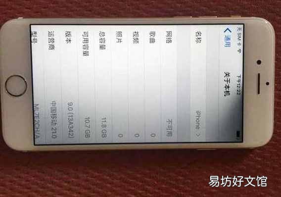 苹果手机阴阳屏自愈 阴阳屏是什么