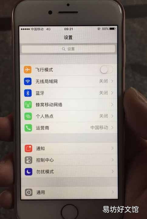 苹果手机阴阳屏自愈 阴阳屏是什么
