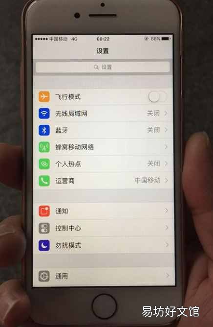 苹果手机阴阳屏自愈 阴阳屏是什么