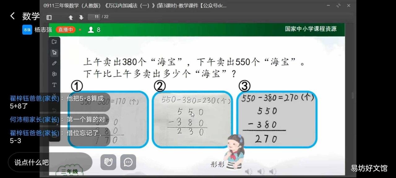 學(xué)而不厭誨人不倦是什么意思 學(xué)而不厭的厭是什么意思