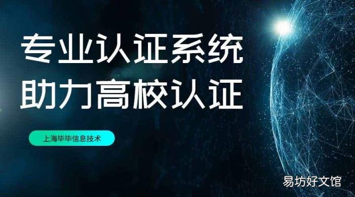 说课的ppt怎么做 说课的基本步骤