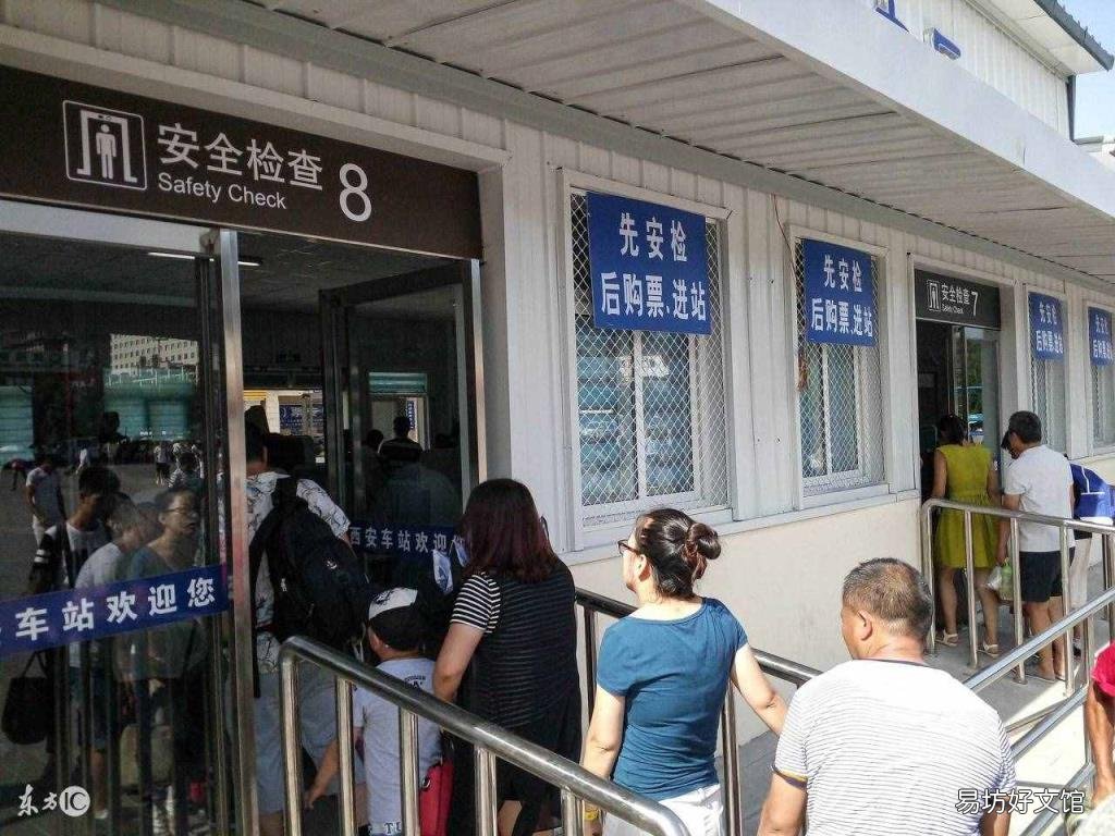 异地购票不再收5元手续费 可以异地买火车票吗