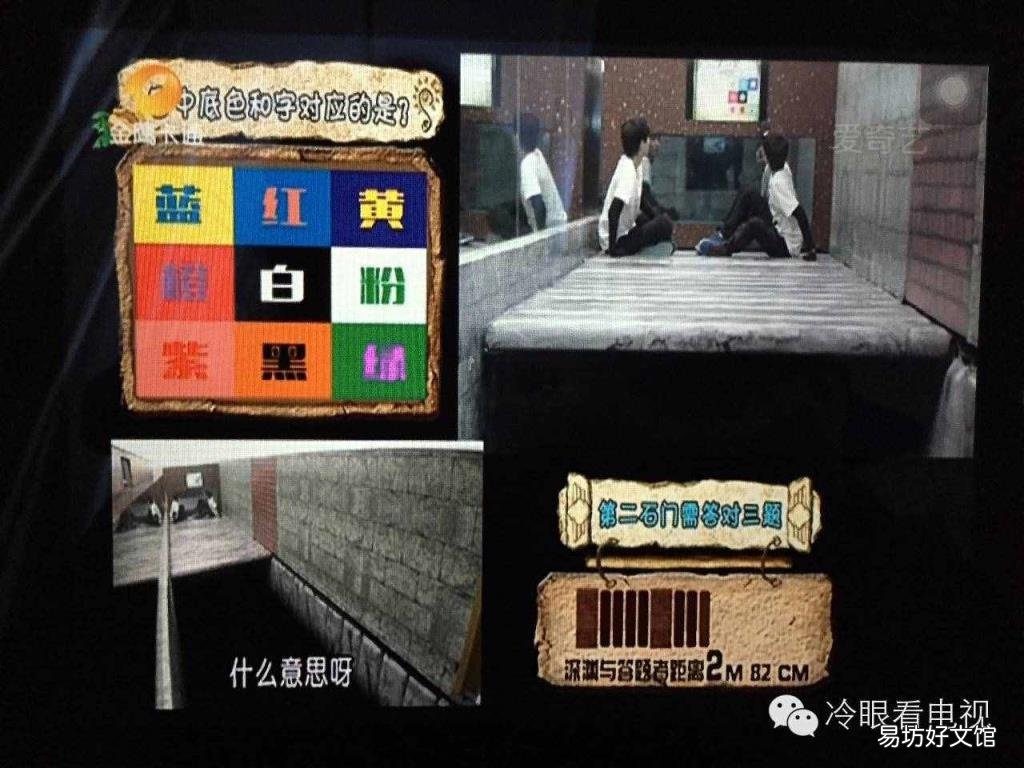 湖南卫视麦咭麦咭红 麦咭麦咭红