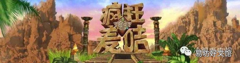 湖南卫视麦咭麦咭红 麦咭麦咭红