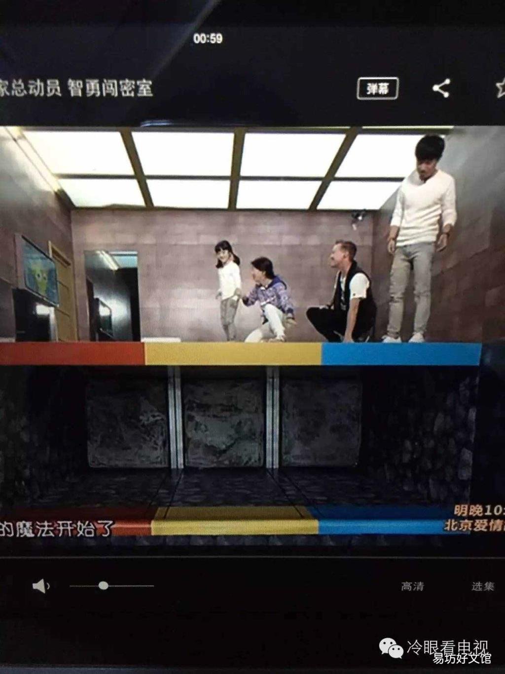 湖南卫视麦咭麦咭红 麦咭麦咭红