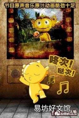 湖南卫视麦咭麦咭红 麦咭麦咭红