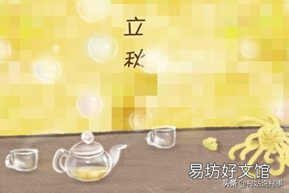 农村俗语：“立秋有雨丘丘收，立秋无雨人人忧”什么意思？