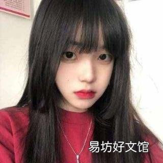 高雅有氣質(zhì)的網(wǎng)名 簡體字網(wǎng)名