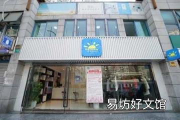 赛维干洗系统 干洗店的利润是多大赛维干洗连锁