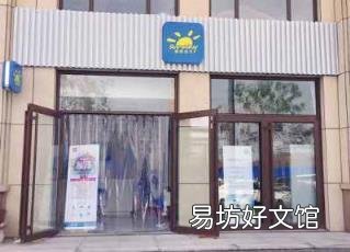 赛维干洗系统 干洗店的利润是多大赛维干洗连锁