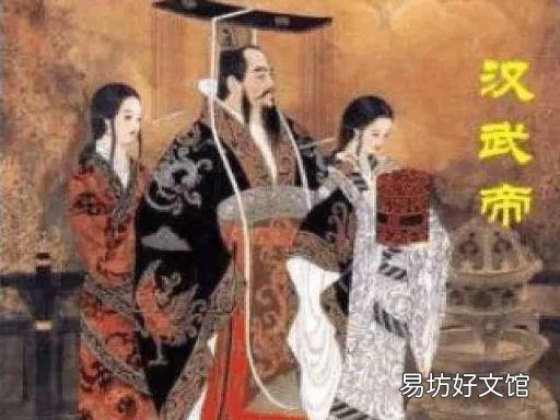 大汉天子卫子夫结局 卫子夫电视剧结局
