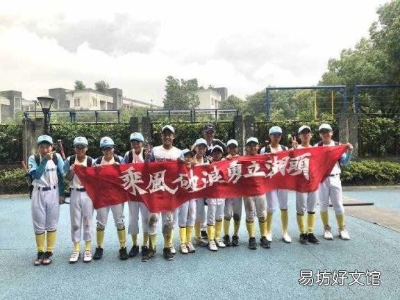 棒球棍买多长的好 垒球棒球