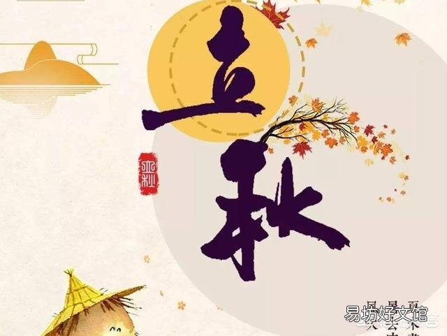 农村俗语“早立秋,冷飕飕;晚立秋,热死牛”,真的会把农村的耕牛热死吗?