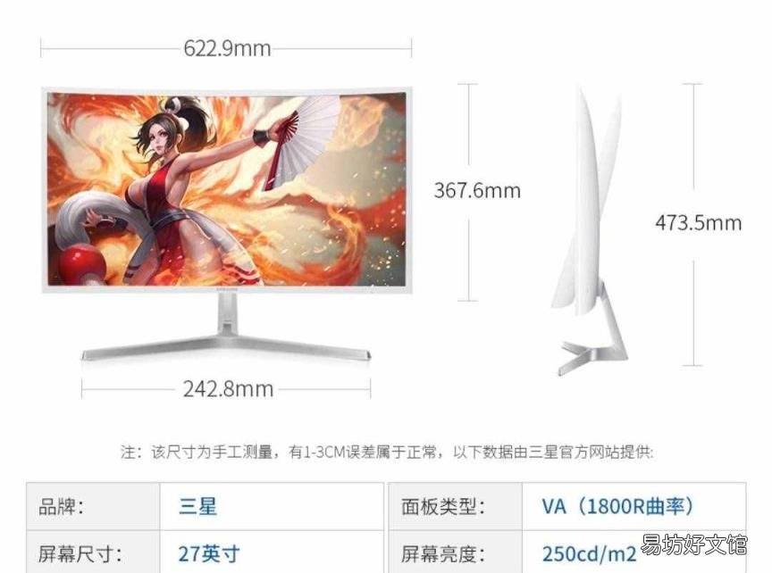 全彩led显示屏每平米价格 led双色显示屏