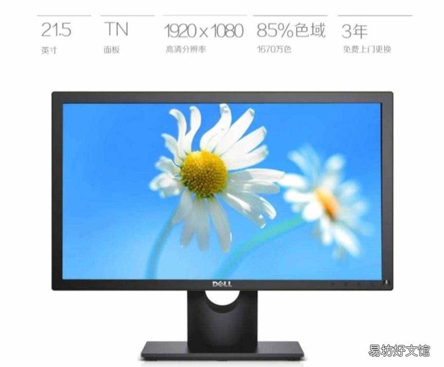 全彩led显示屏每平米价格 led双色显示屏