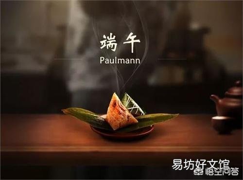 在农村哪三种人端午节家里不能悬挂艾草?