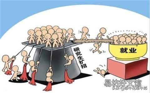 考上三年的研究生和考上两年的有什么不同?