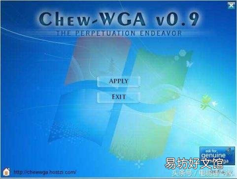 windows7副本不是正版黑屏 win7旗舰版怎么激活