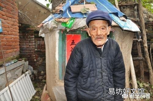 现在的生活越来越好,为什么在农村六、七十岁的老人还那么节省?你想说些啥?