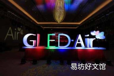 创维四开门冰箱价格 创维平板电脑