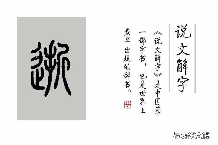 逝者已矣 生者如斯 逝者如斯是什么意思