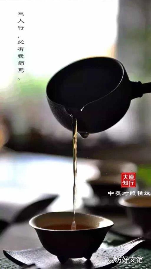 三人行必有我师理解句意 三人行必有我师英文