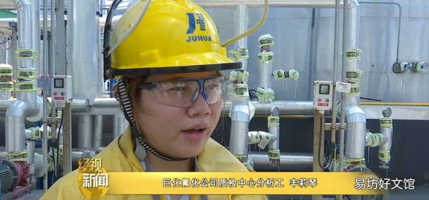 化学分析中级职称 化学分析工