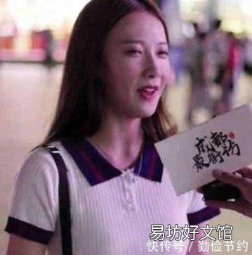 抖音小甜甜怎么凉了 成都小甜甜
