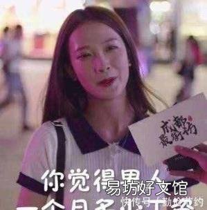 抖音小甜甜怎么凉了 成都小甜甜