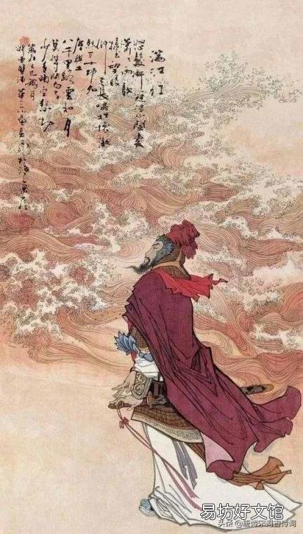 满江红岳飞古诗朗诵 岳飞的满江红