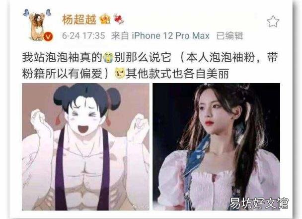 skirt短裙英语怎么读 短裙英语怎么说
