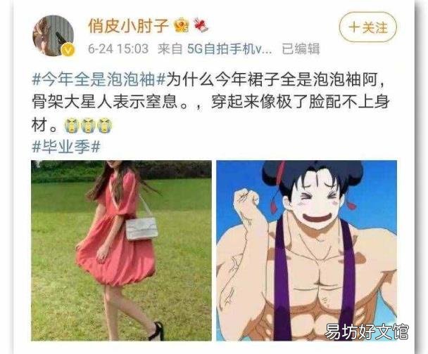 skirt短裙英语怎么读 短裙英语怎么说