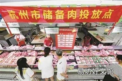 近日猪肉价格出现暴涨是怎么回事？
