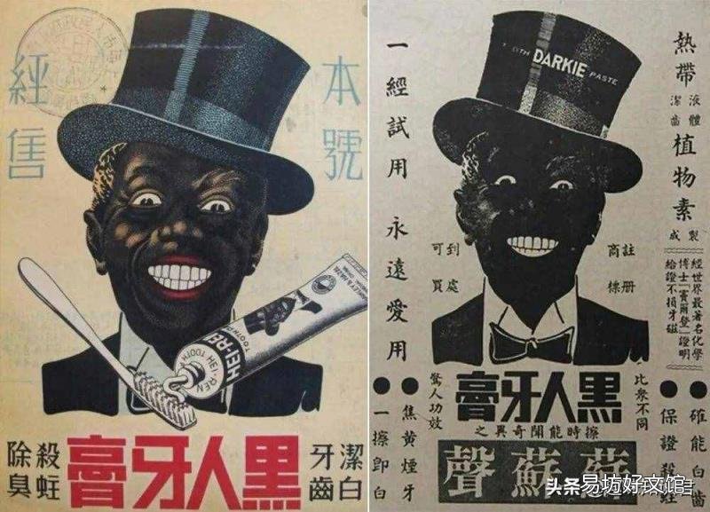 黑人牙膏含氟量是多少呢 黑人牙膏含氟吗