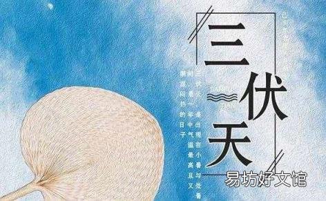 立秋节气的特点和由来 立秋节气的含义是什么