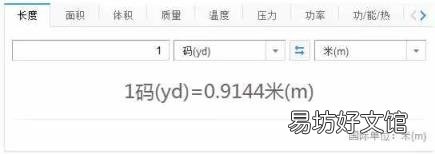 一公里等于2千米 1公里多少米