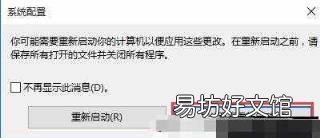 苹果电脑装了双系统怎么删除一个 双系统怎么删除一个