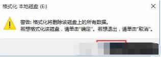 苹果电脑装了双系统怎么删除一个 双系统怎么删除一个