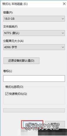 苹果电脑装了双系统怎么删除一个 双系统怎么删除一个